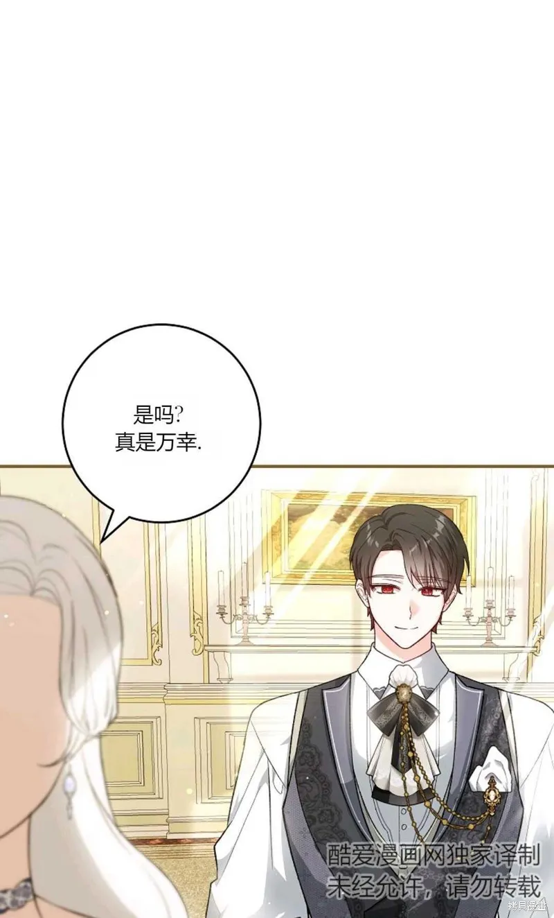 第37话 第37页