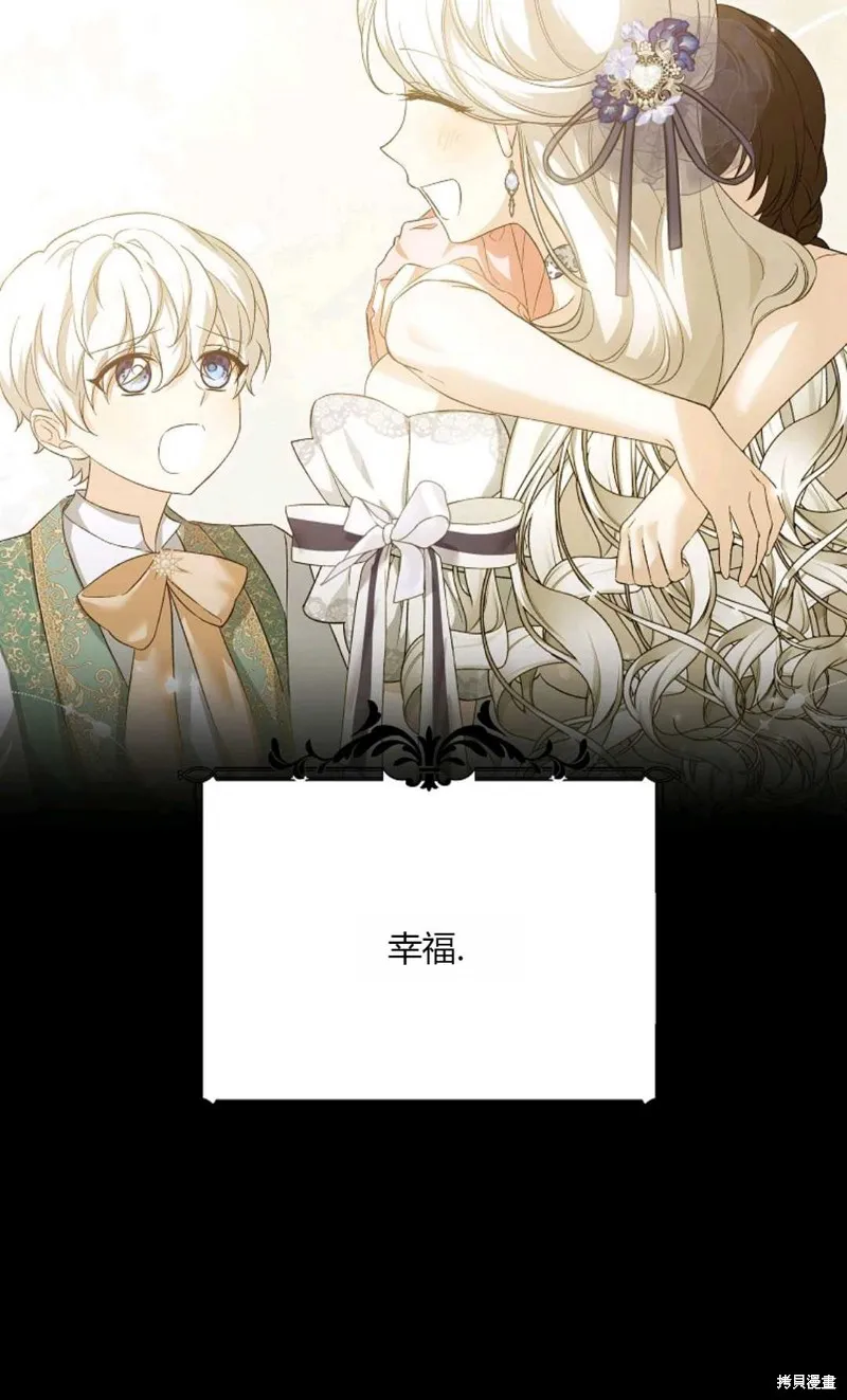 第37话 第39页