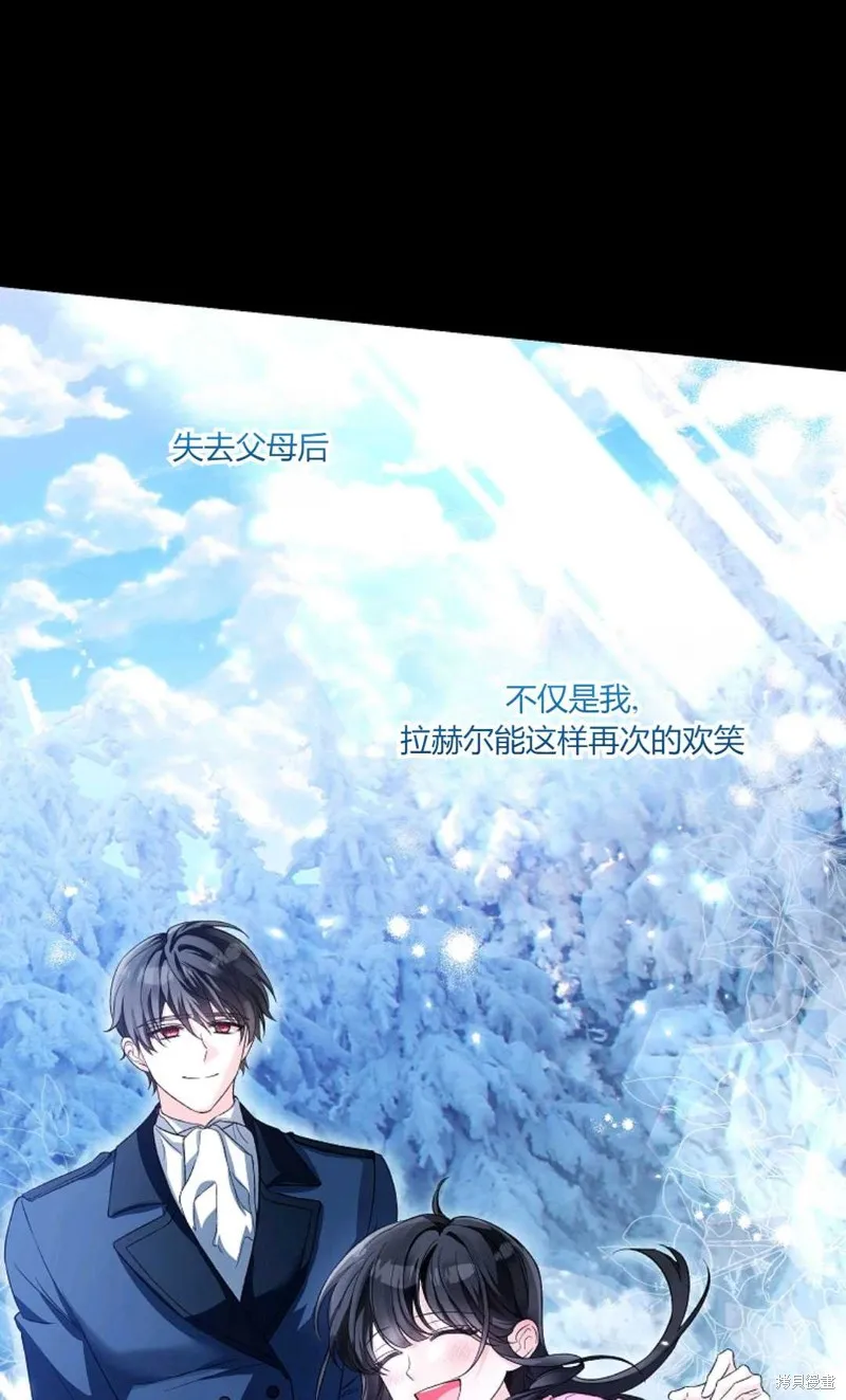 第37话 第40页