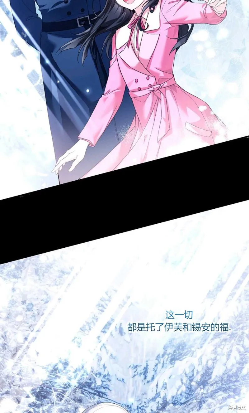 第37话 第41页