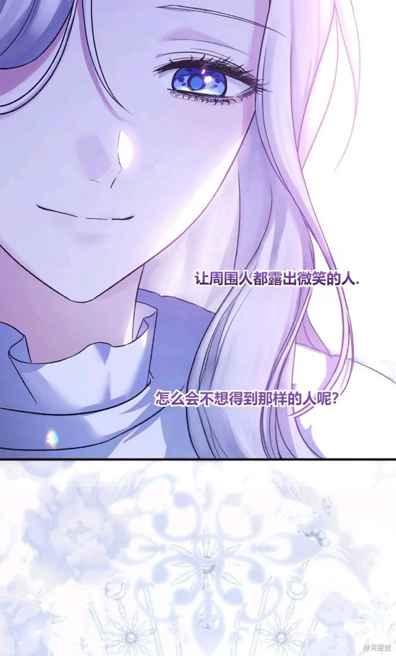 第37话 第44页