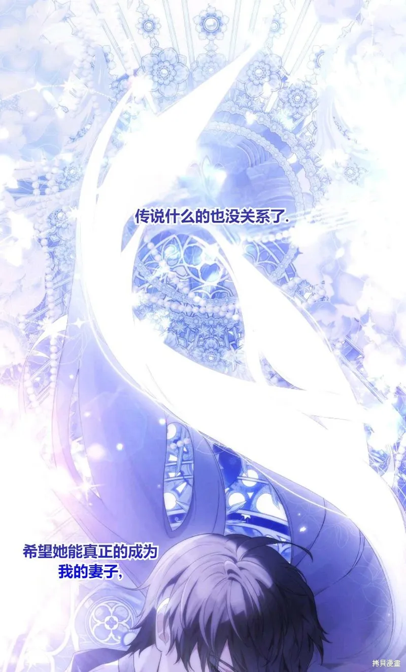 第37话 第45页