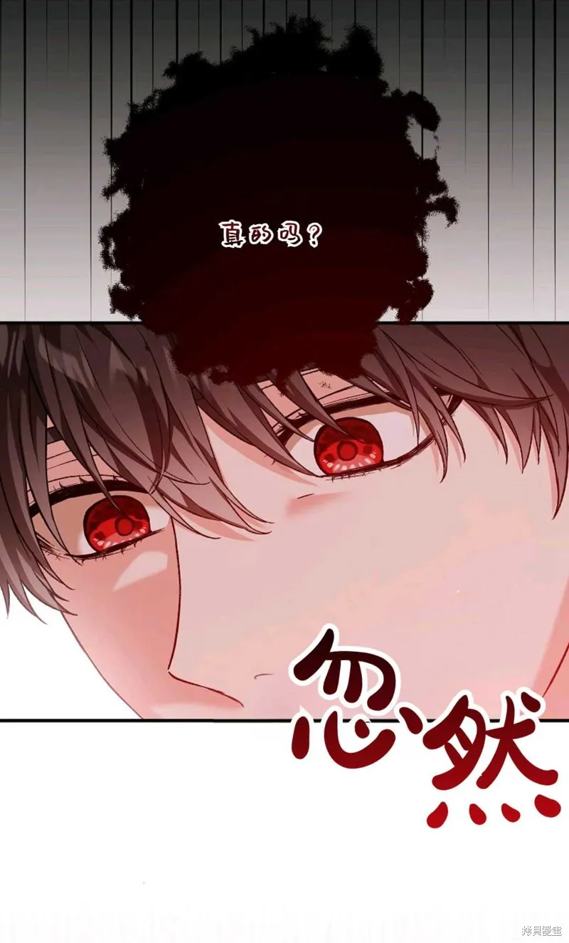 第37话 第48页