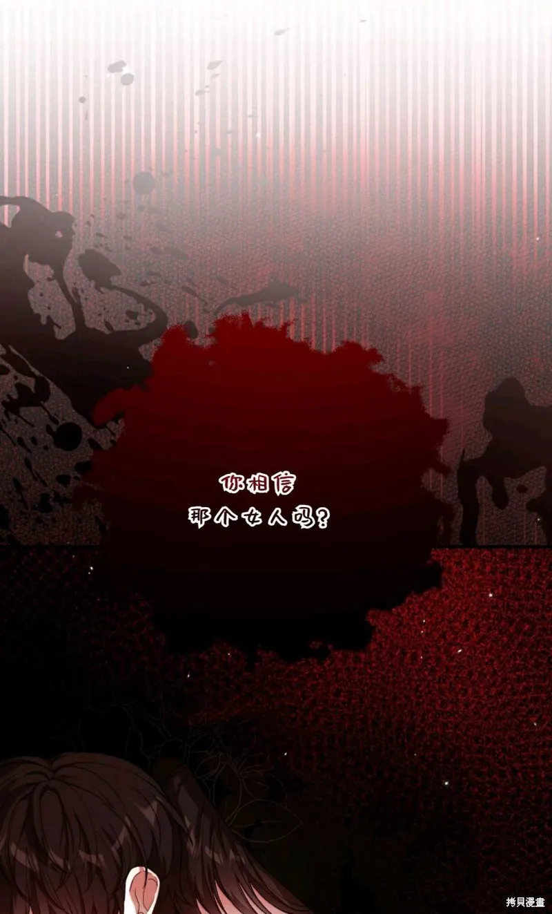第37话 第49页