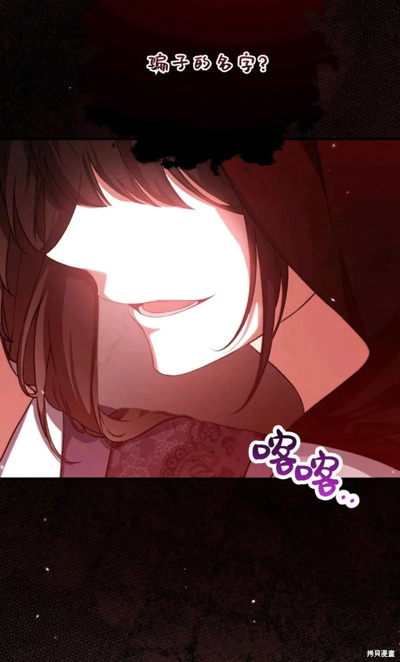 第37话 第51页
