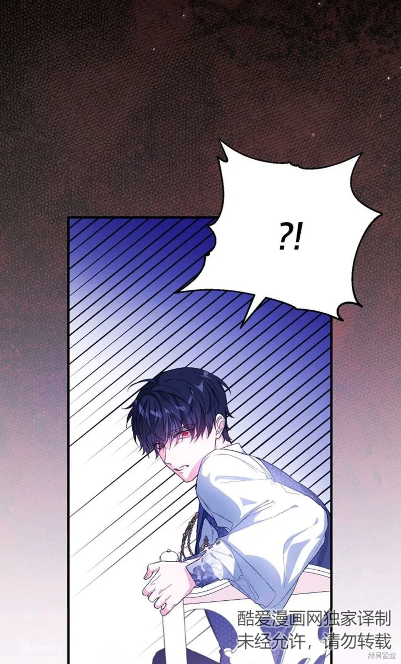 第37话 第52页