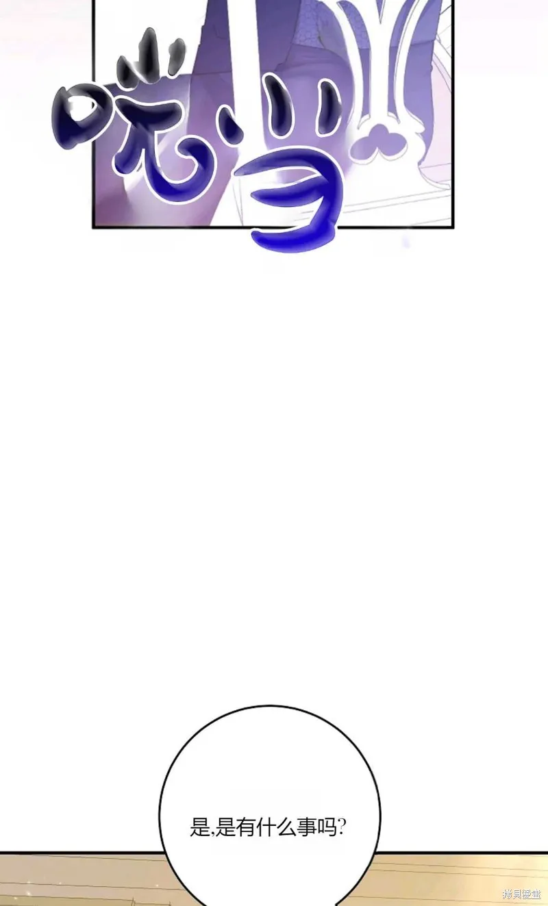 第37话 第53页