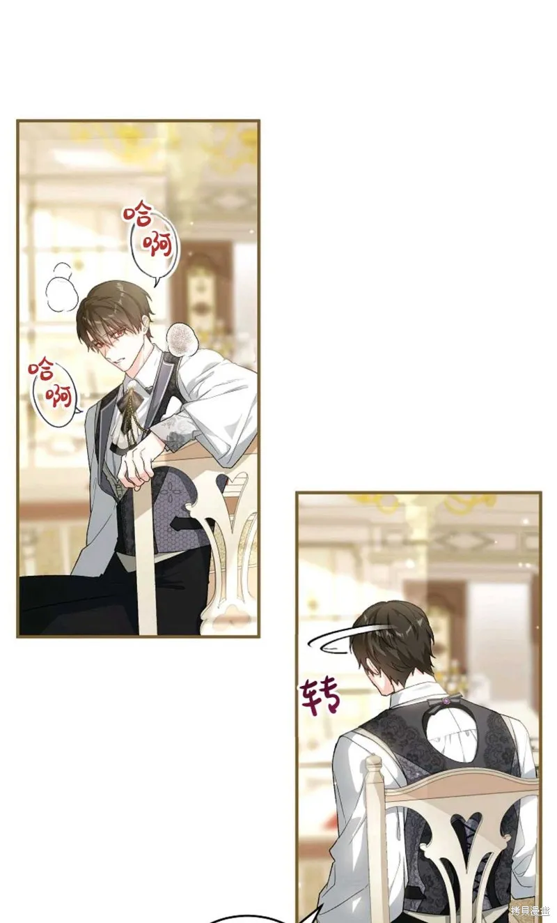 第37话 第55页