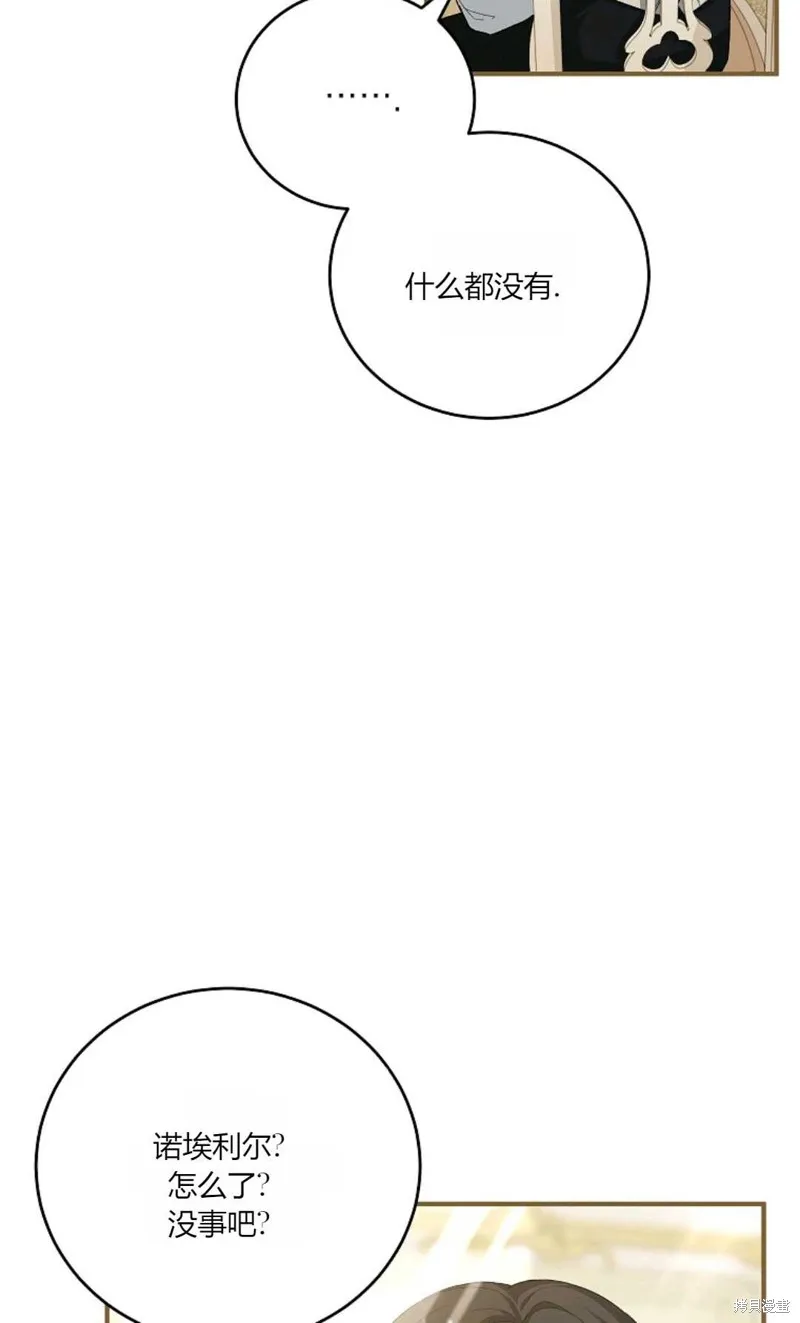 第37话 第56页