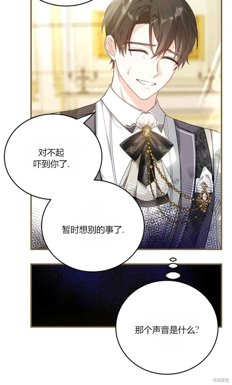第37话 第57页