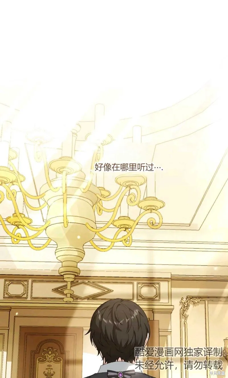 第37话 第58页