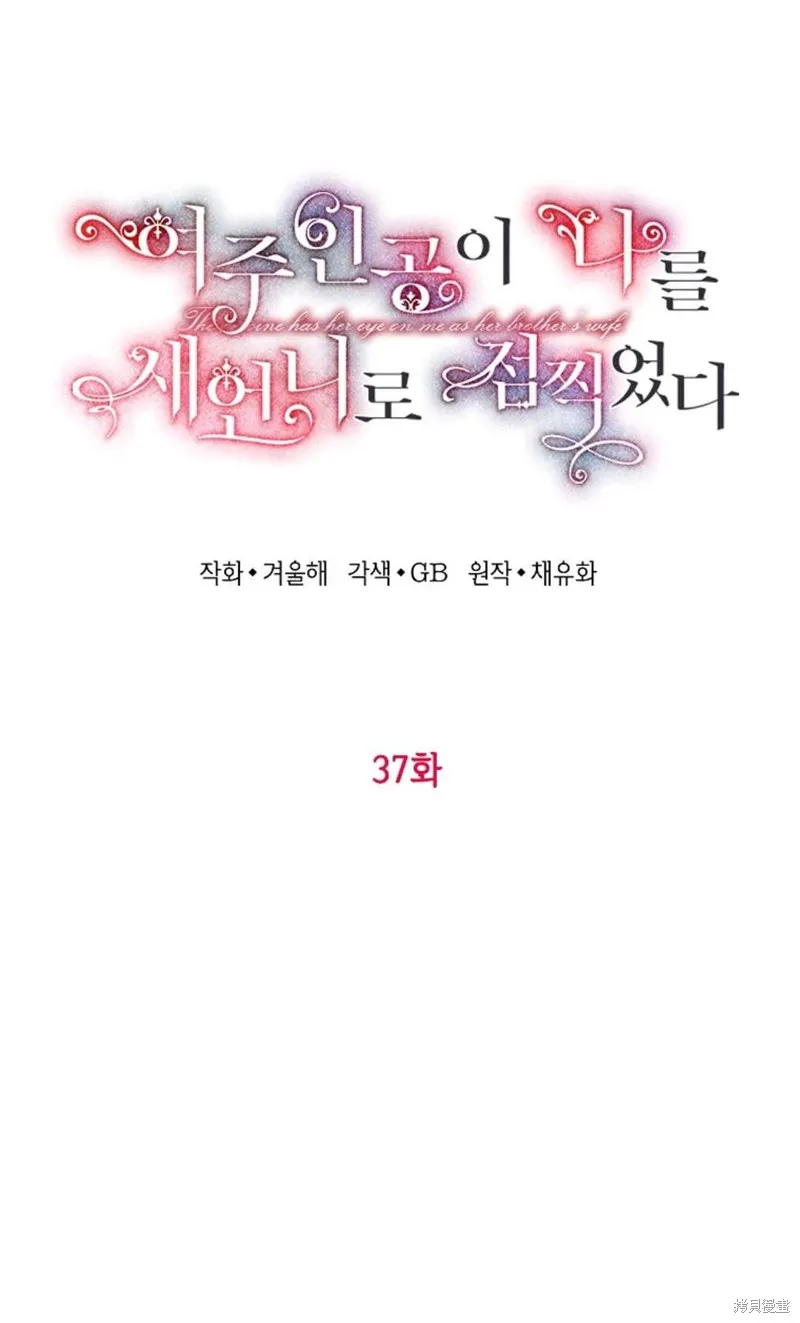 第37话 第60页