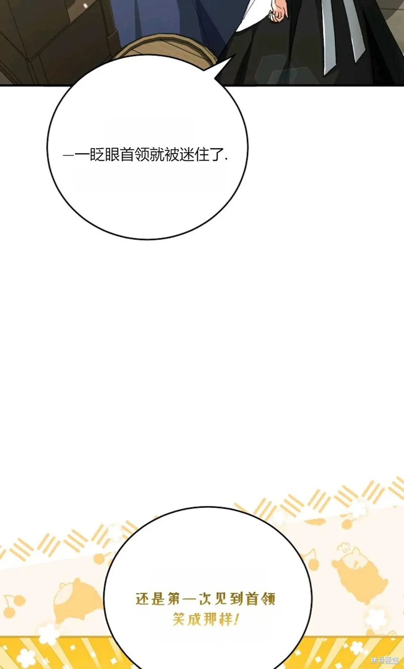 第37话 第62页