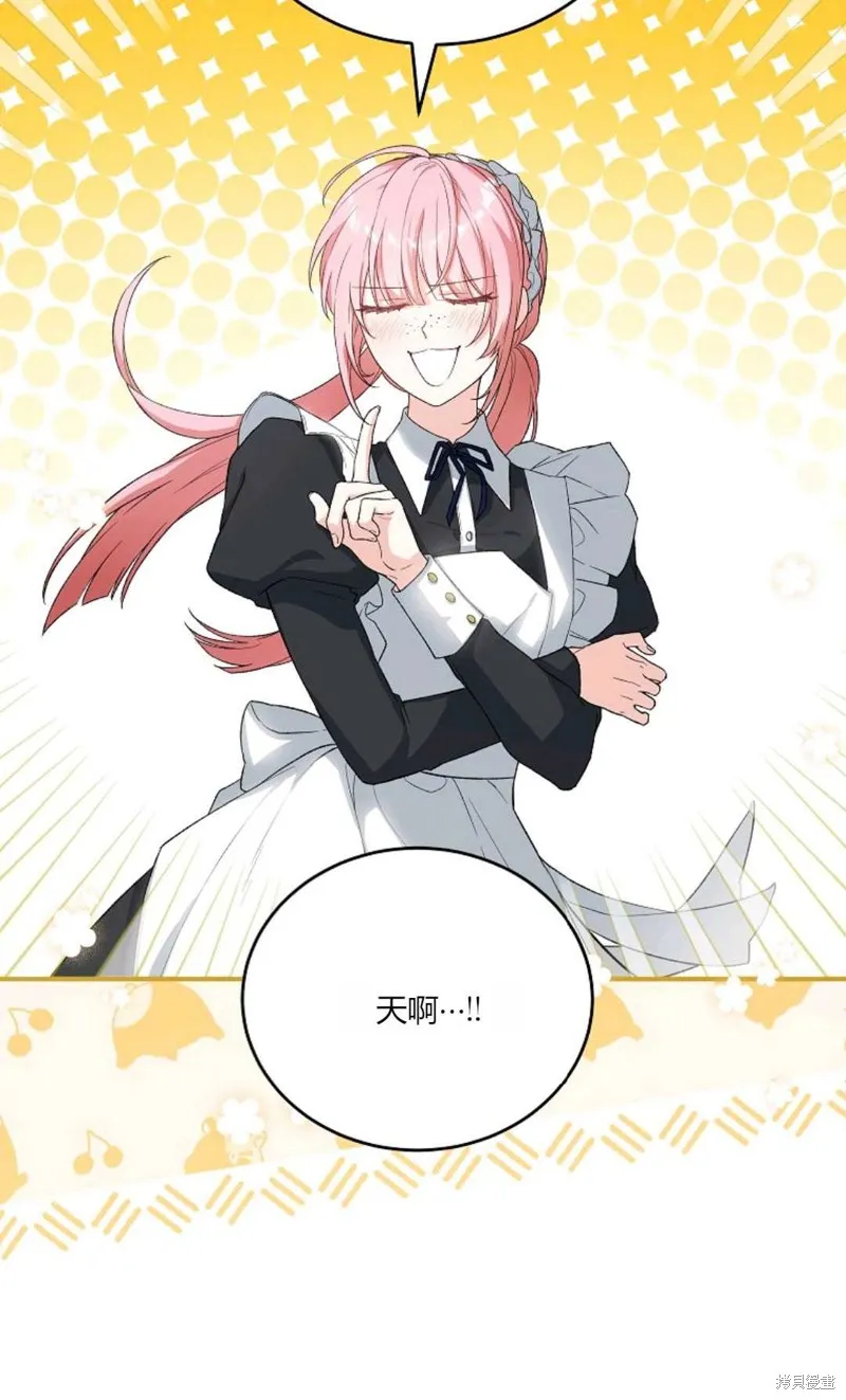 第37话 第63页