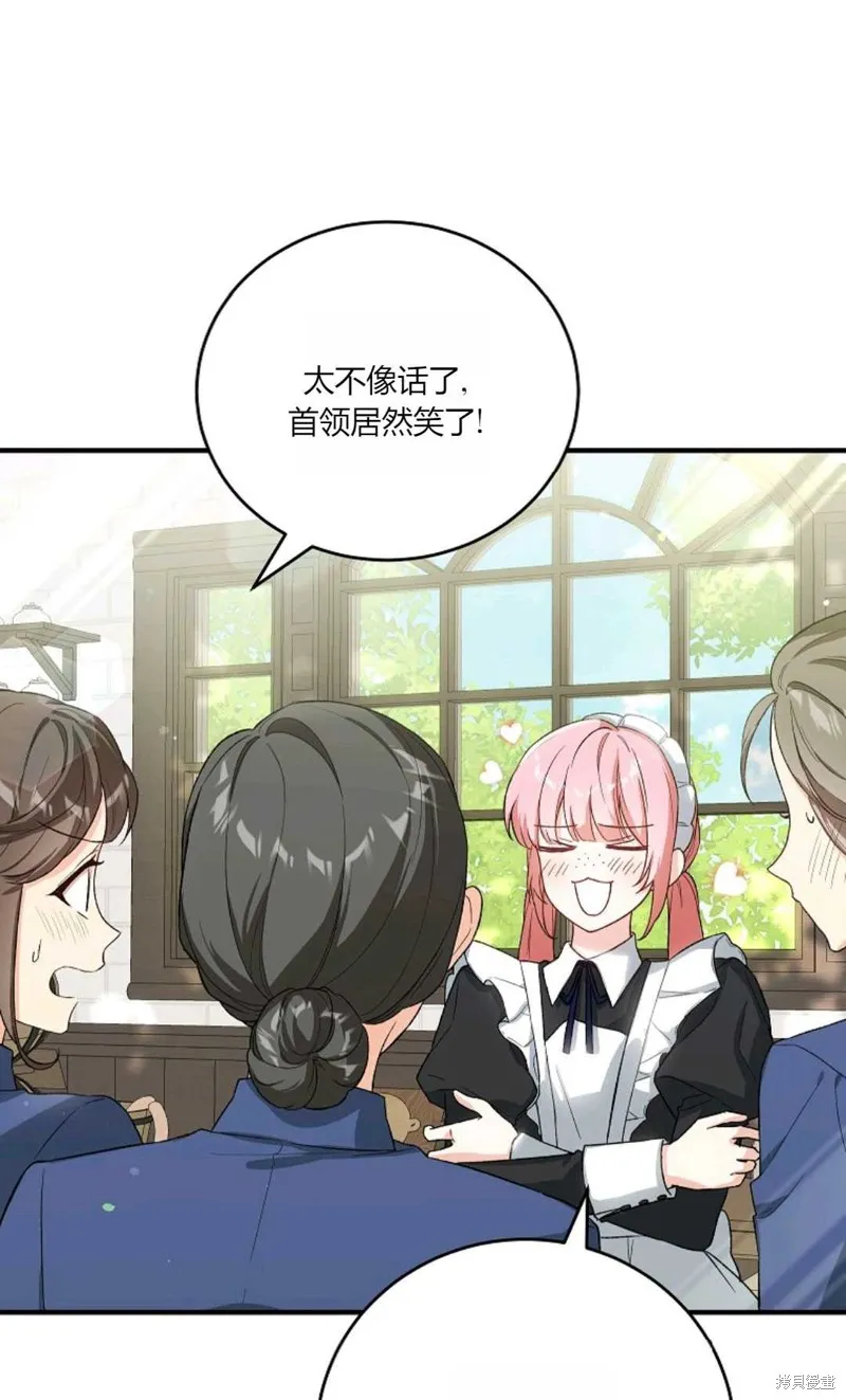 第37话 第64页
