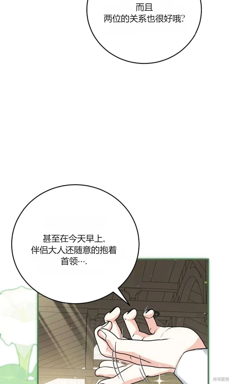第37话 第65页