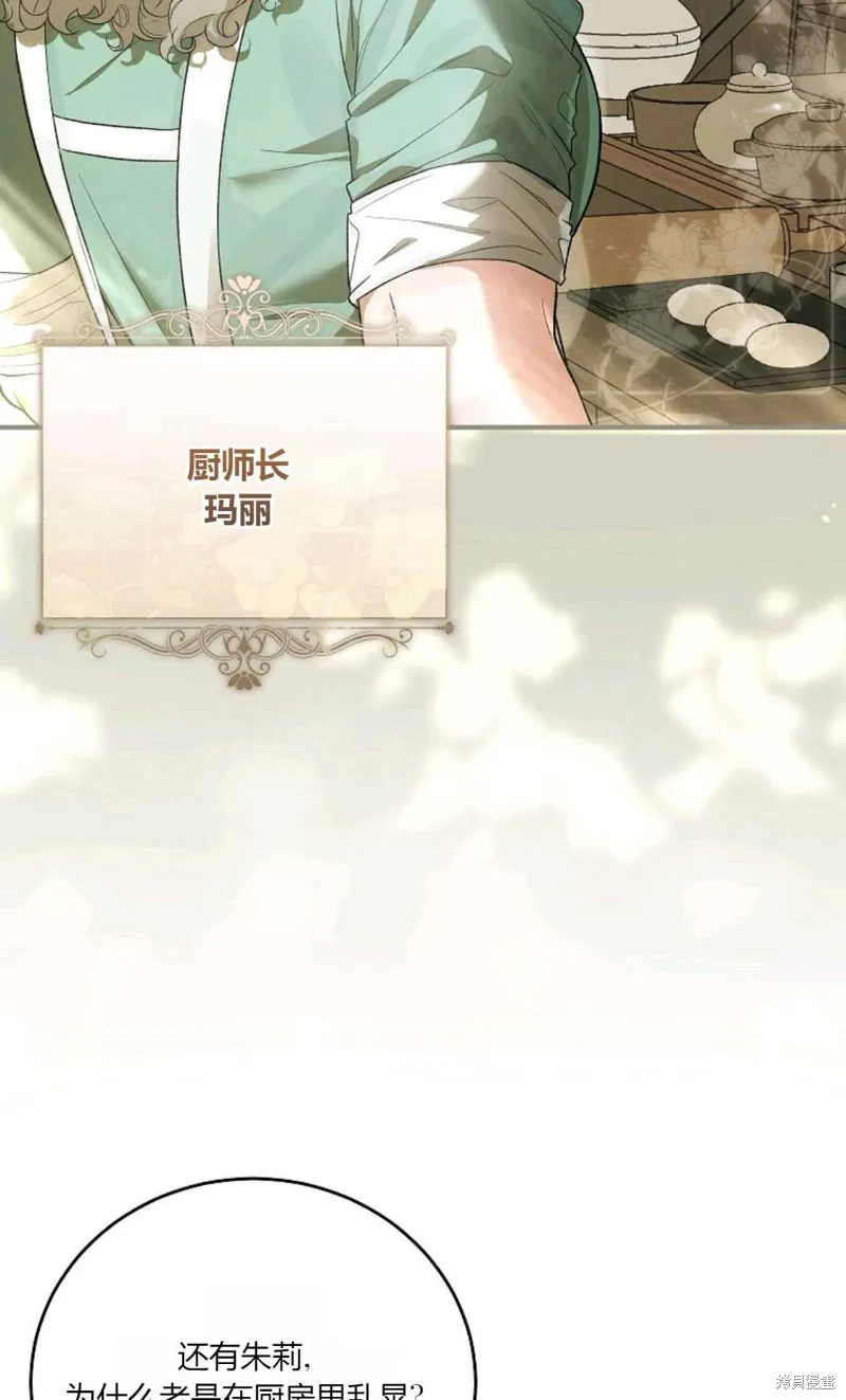 第37话 第71页