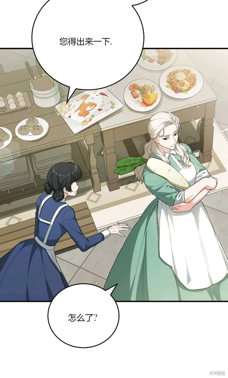 第37话 第78页