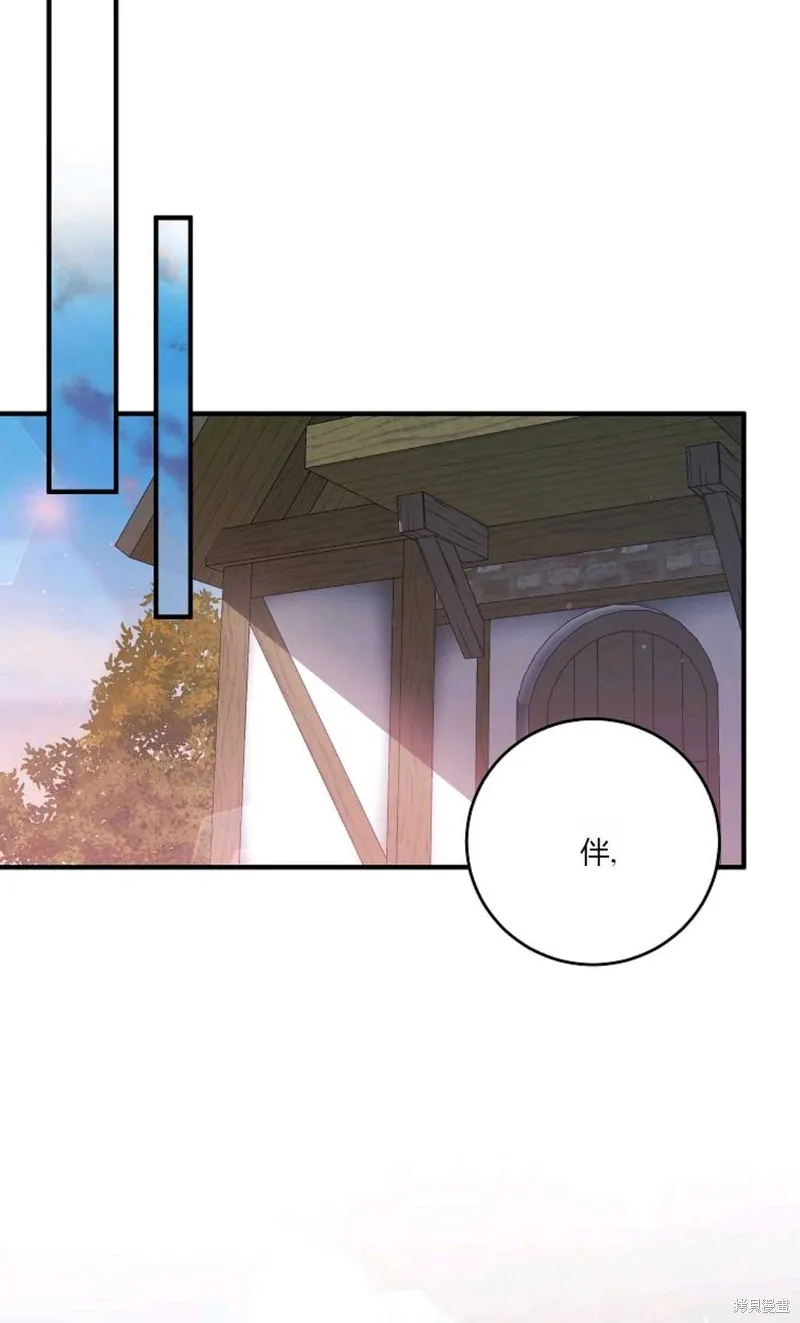 第37话 第81页