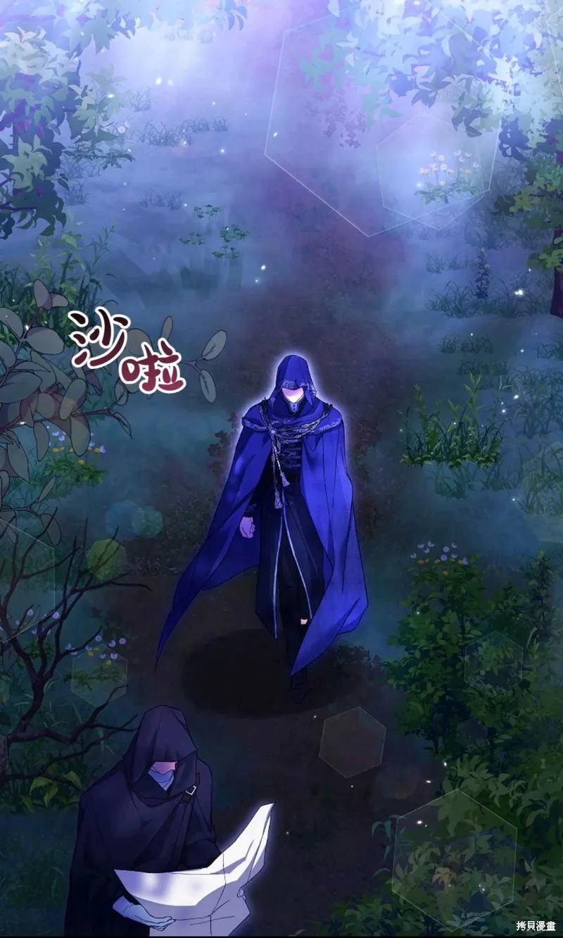 第37话 第90页