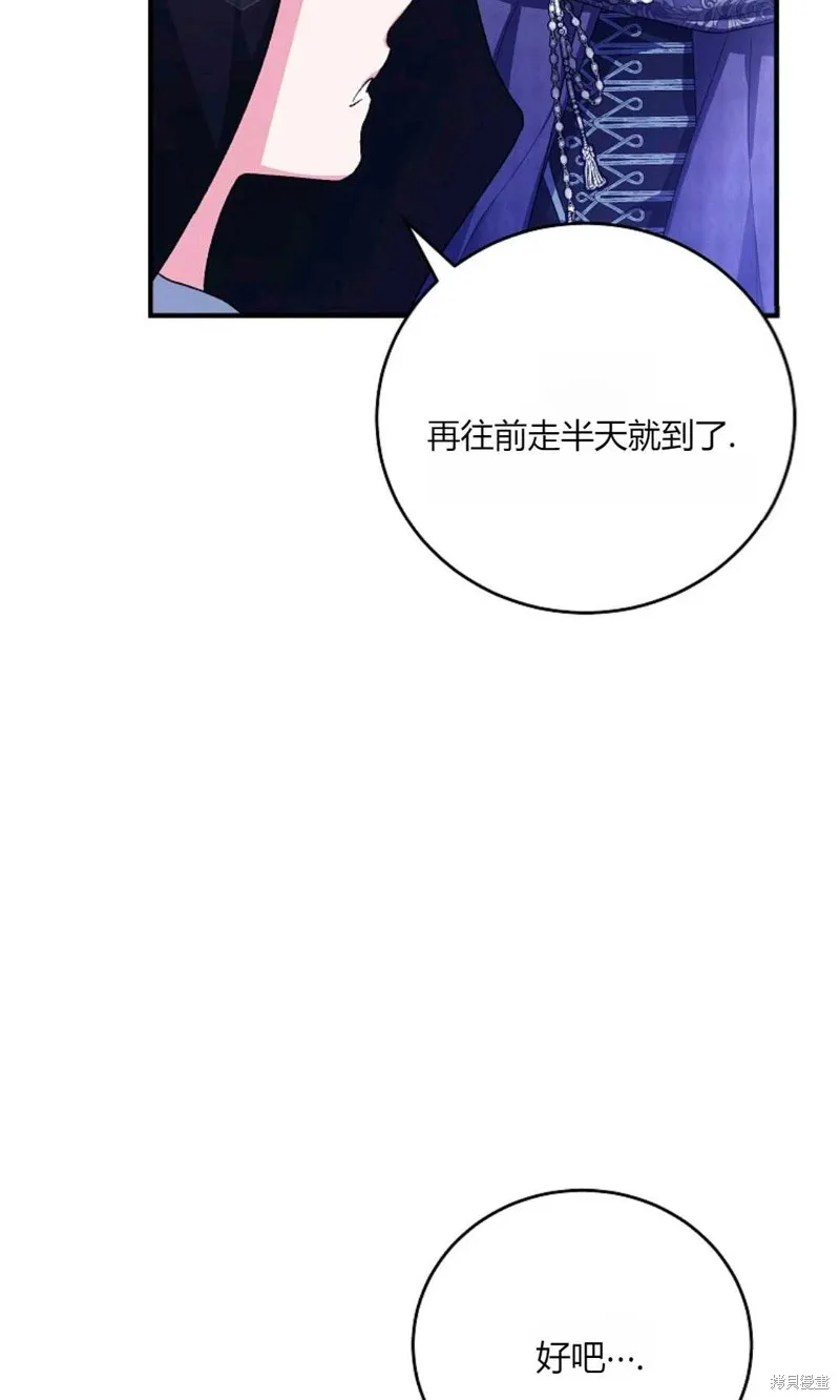 第37话 第92页