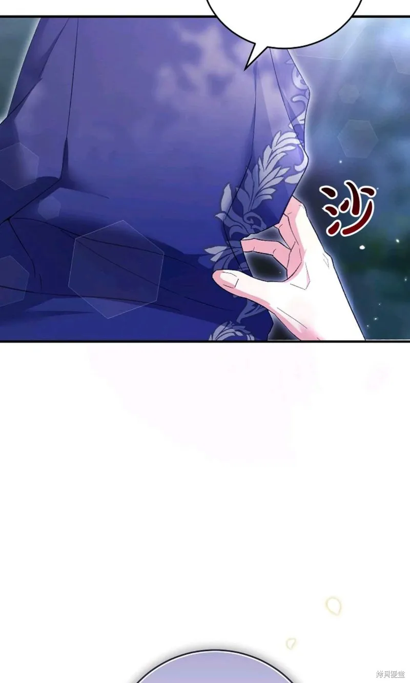 第37话 第93页