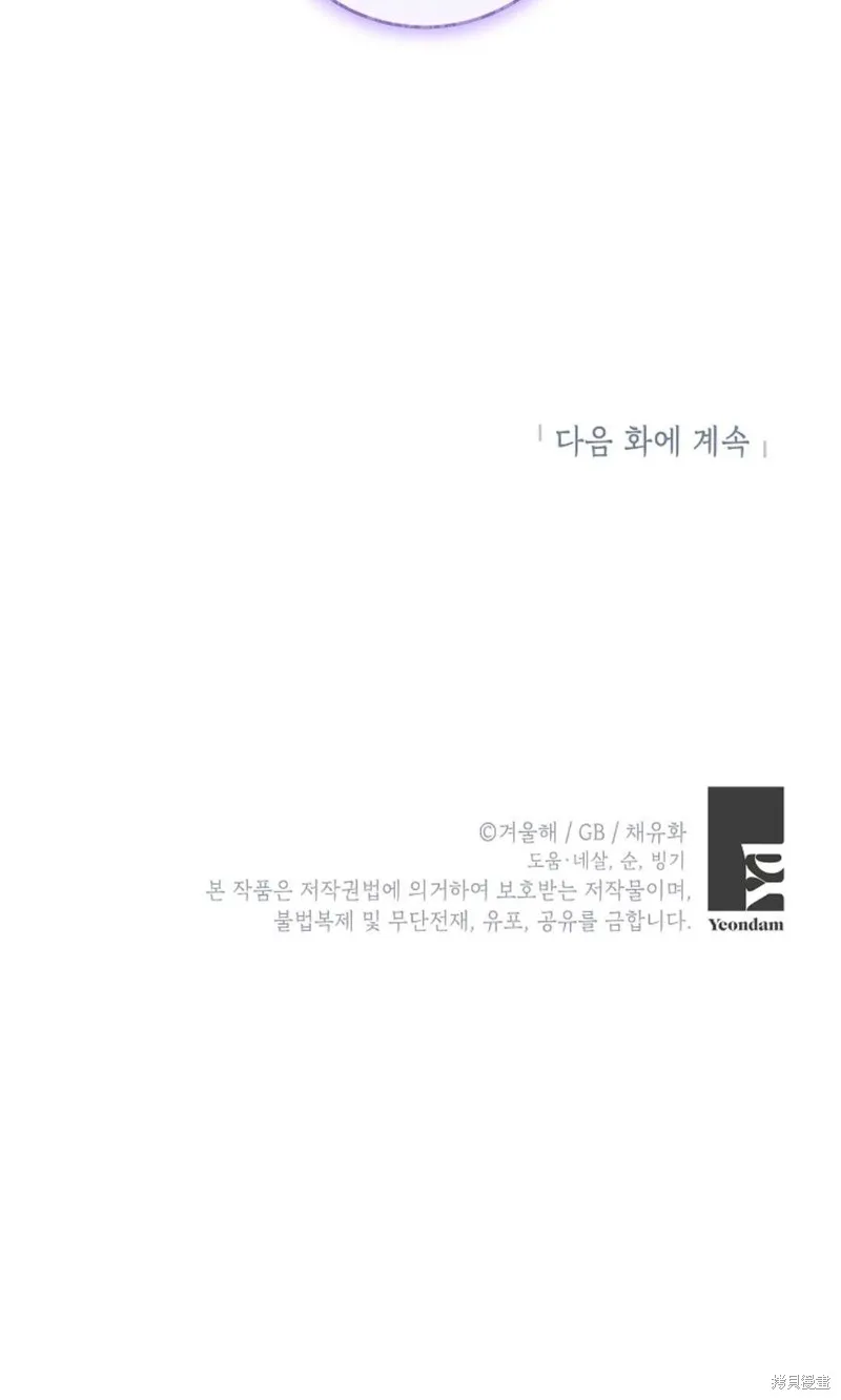 第37话 第96页