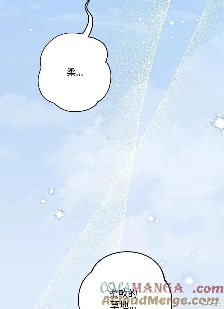 第41话 第5页