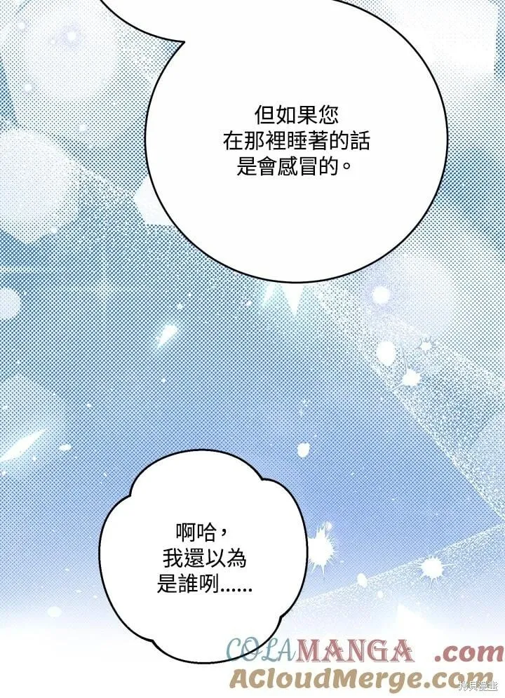 第41话 第9页