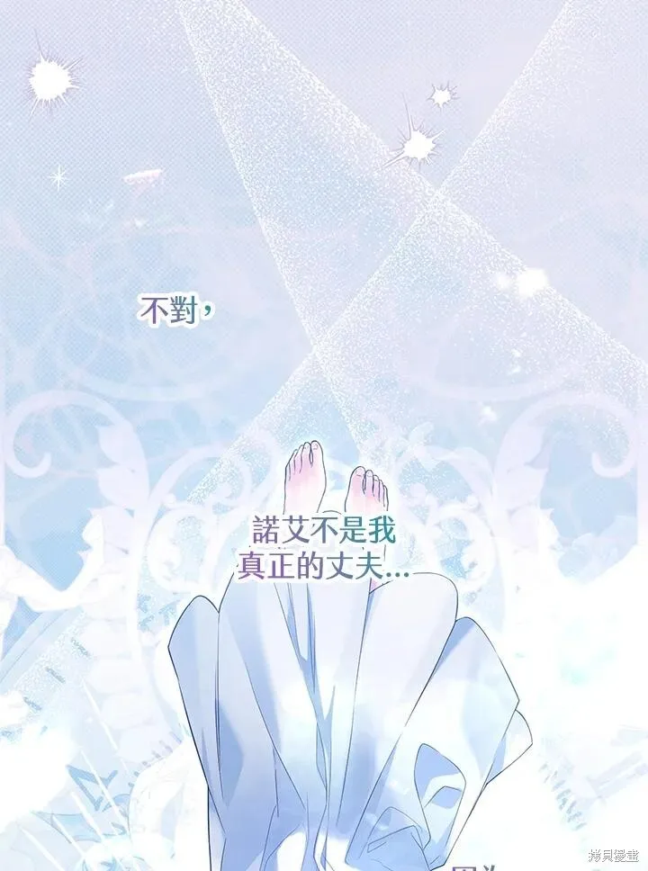 第41话 第14页