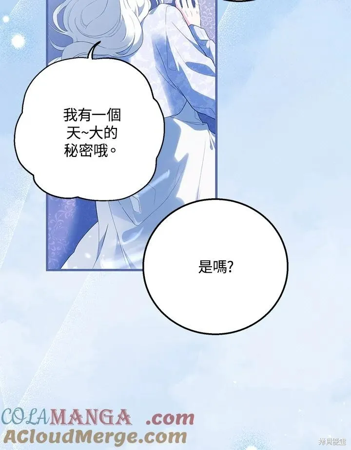 第41话 第21页
