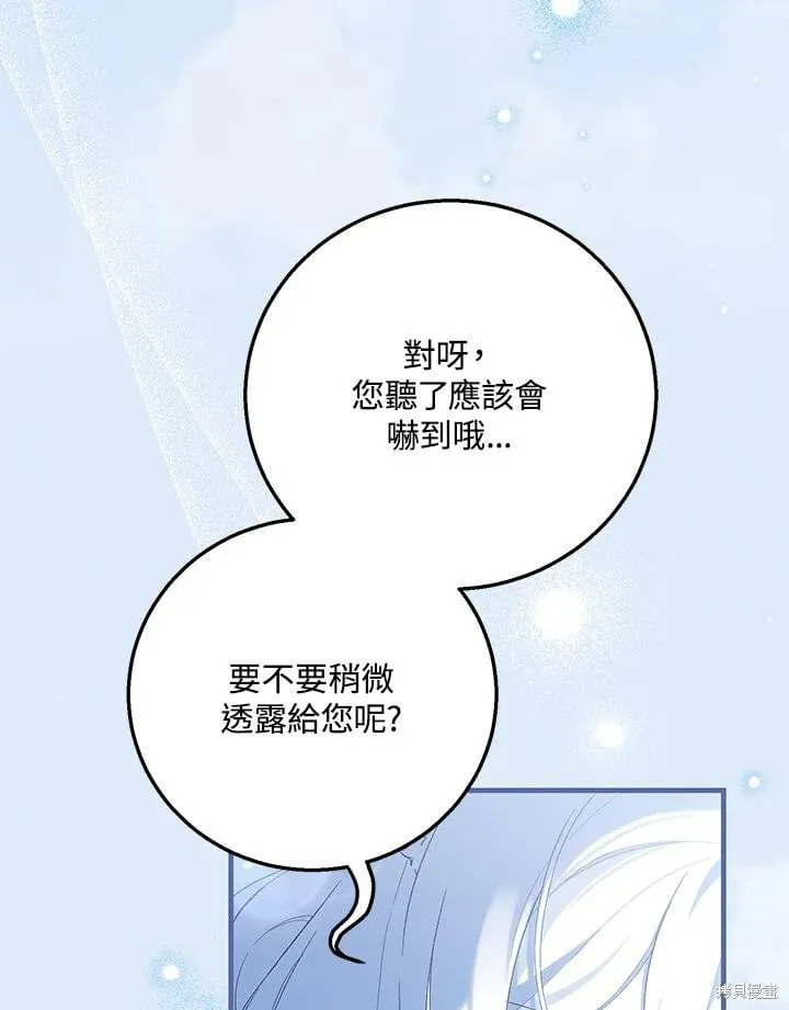 第41话 第22页