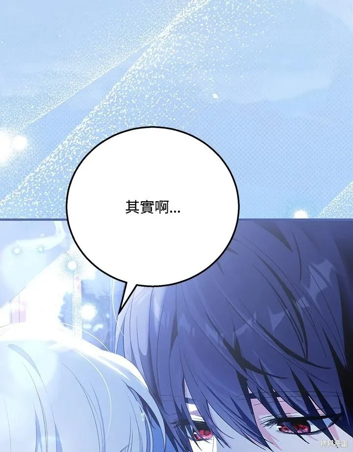 第41话 第26页