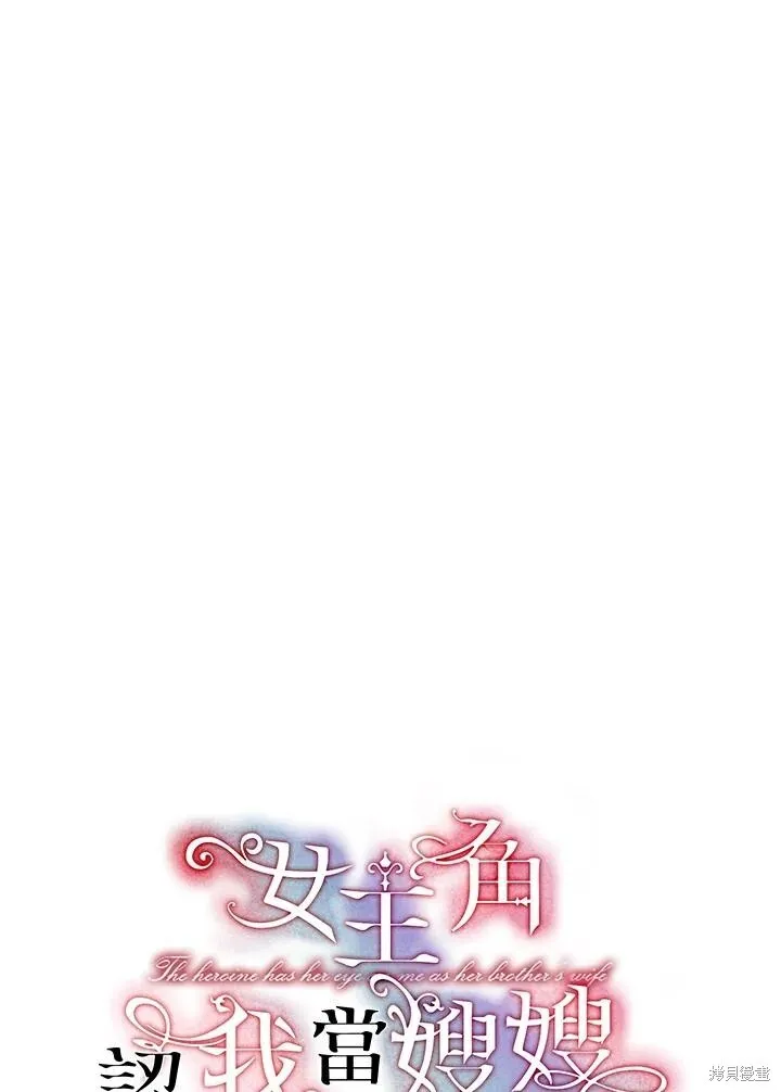 第41话 第28页
