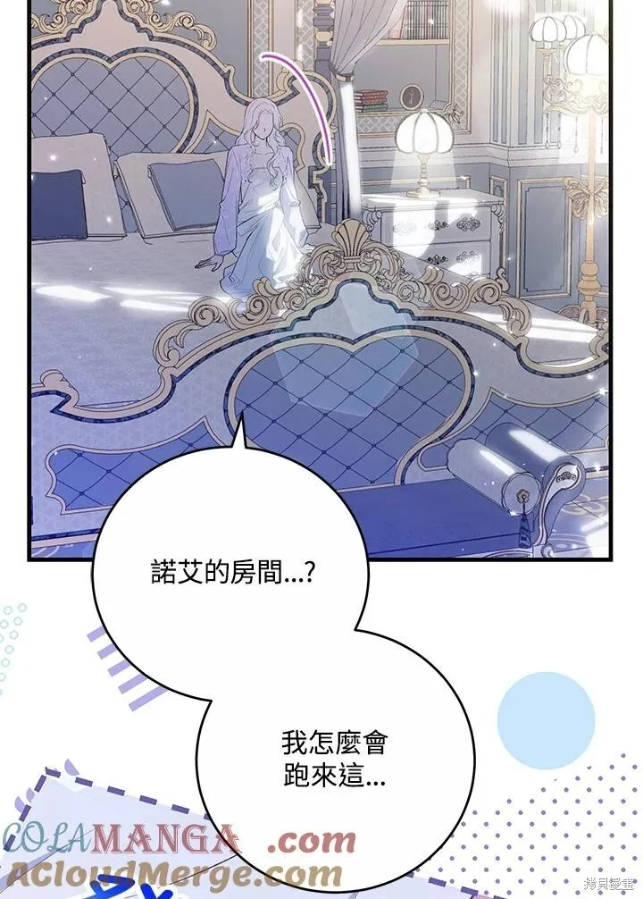第41话 第33页