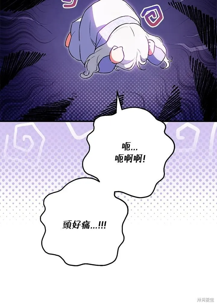 第41话 第36页