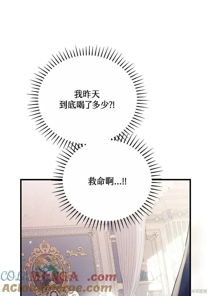 第41话 第37页