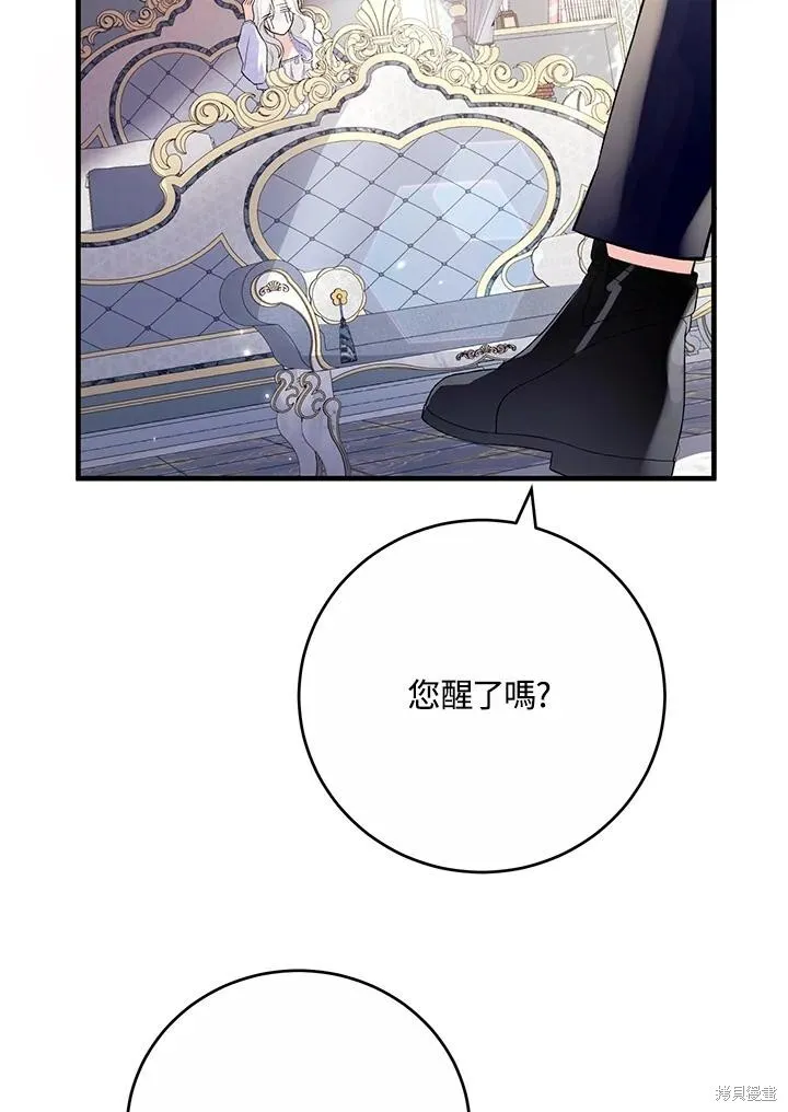 第41话 第38页