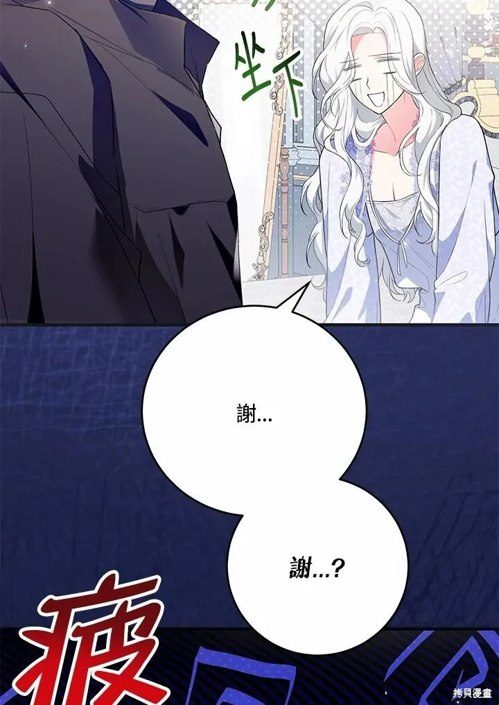第41话 第40页