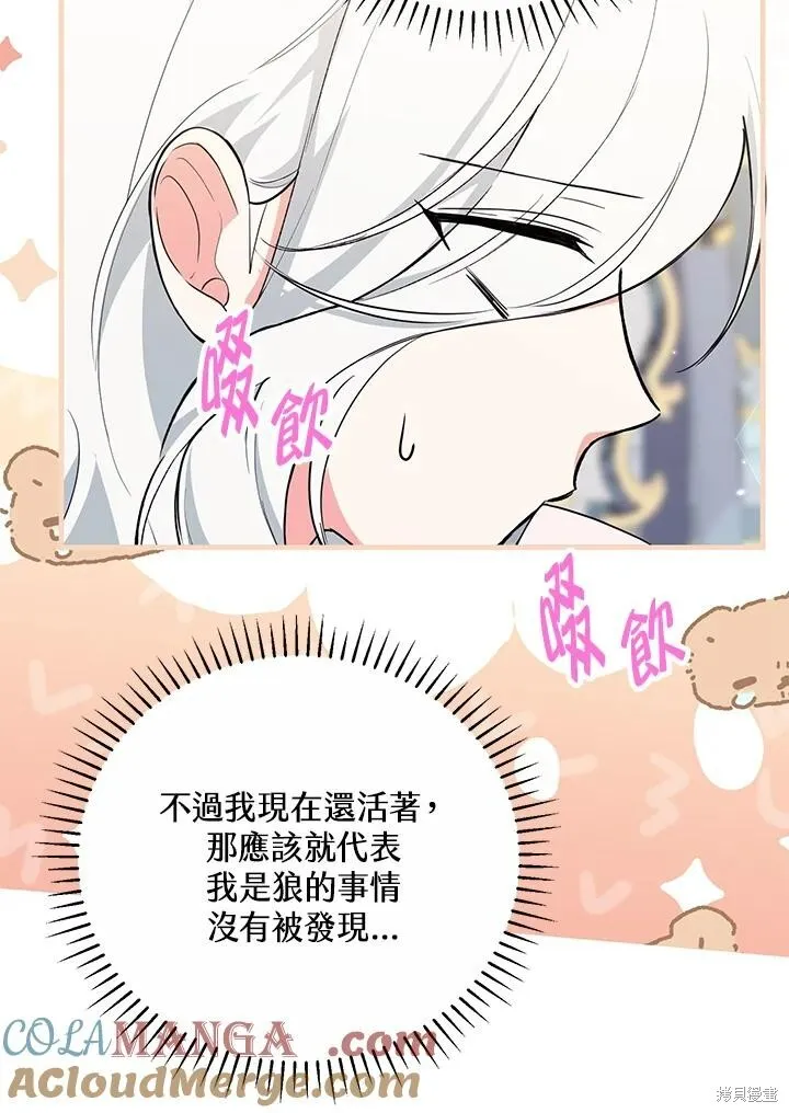 第41话 第45页