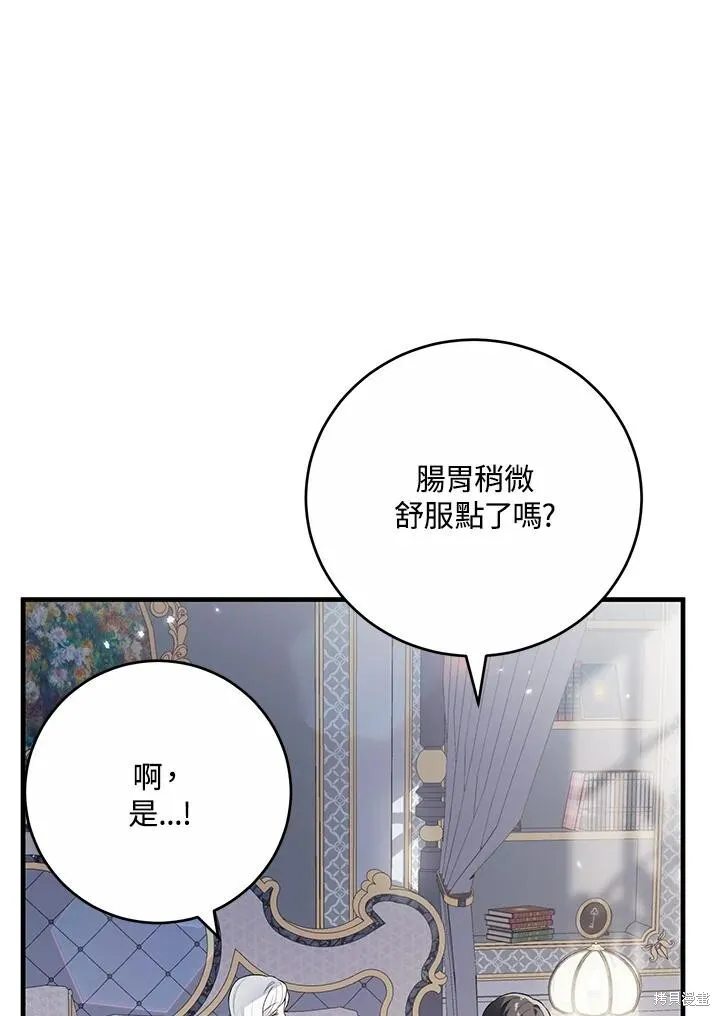 第41话 第46页