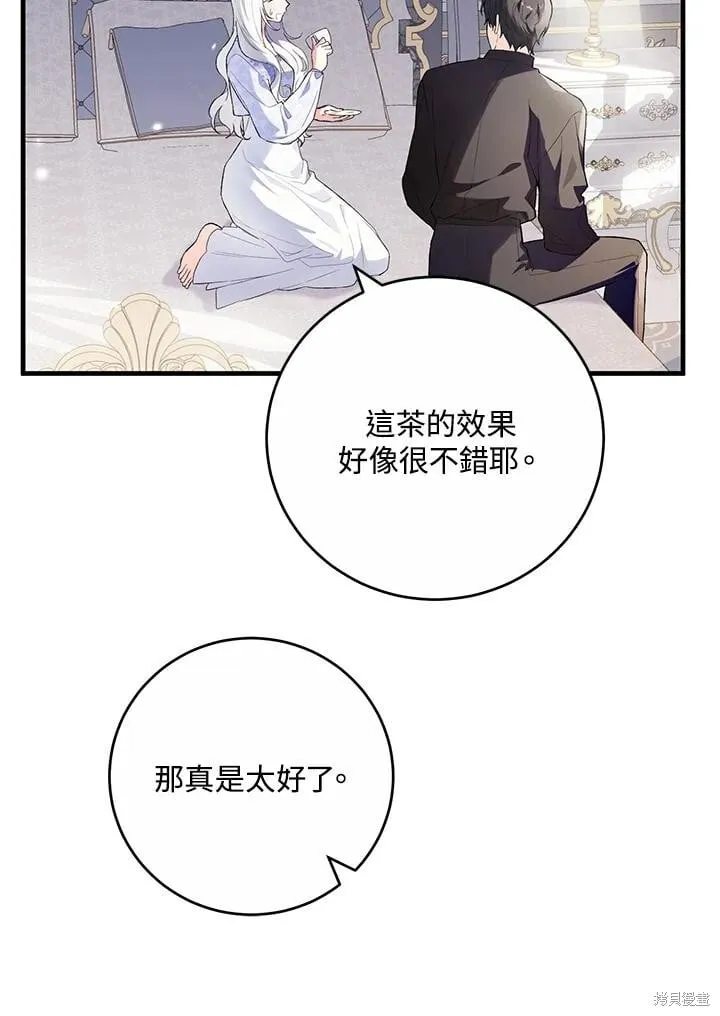 第41话 第47页