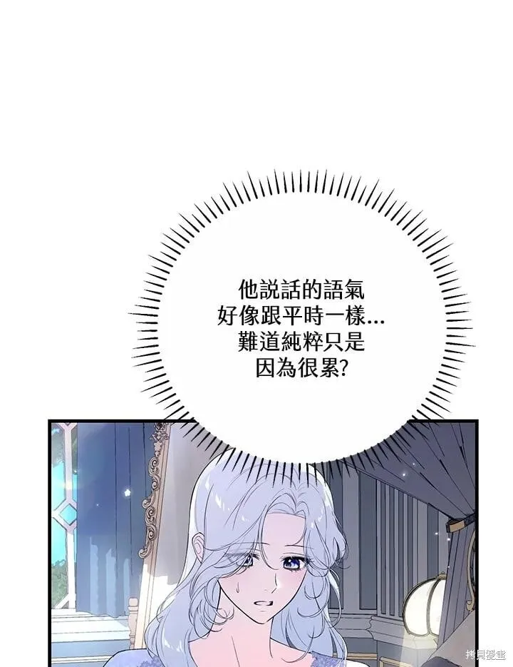 第41话 第48页