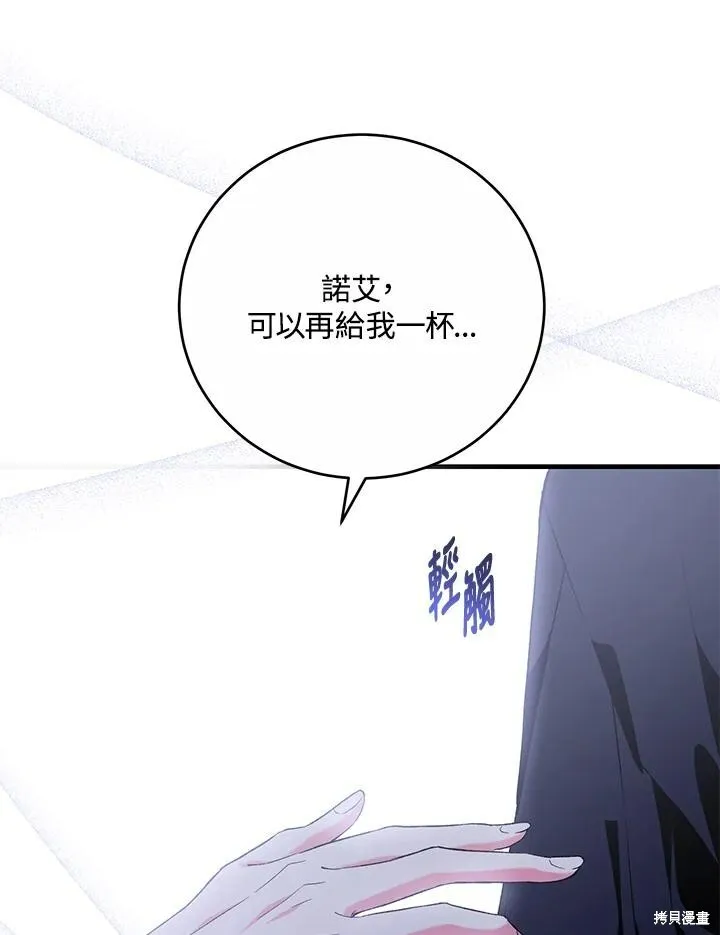 第41话 第50页