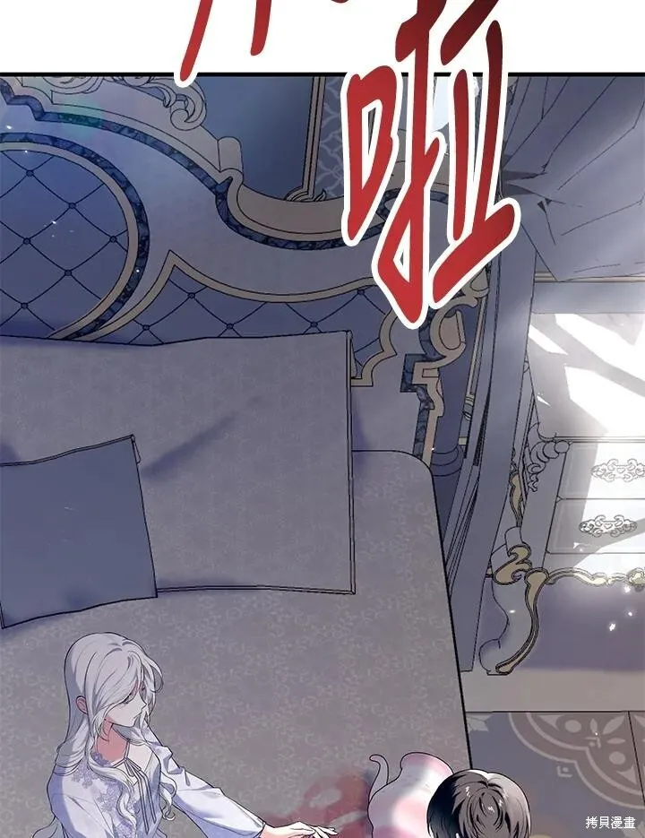 第41话 第52页