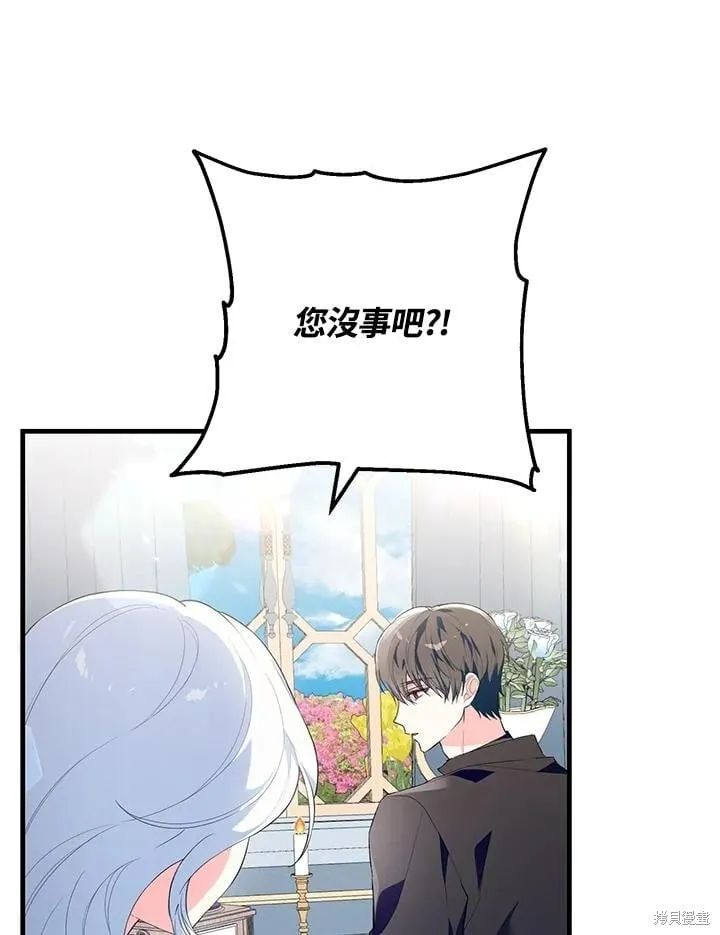 第41话 第54页