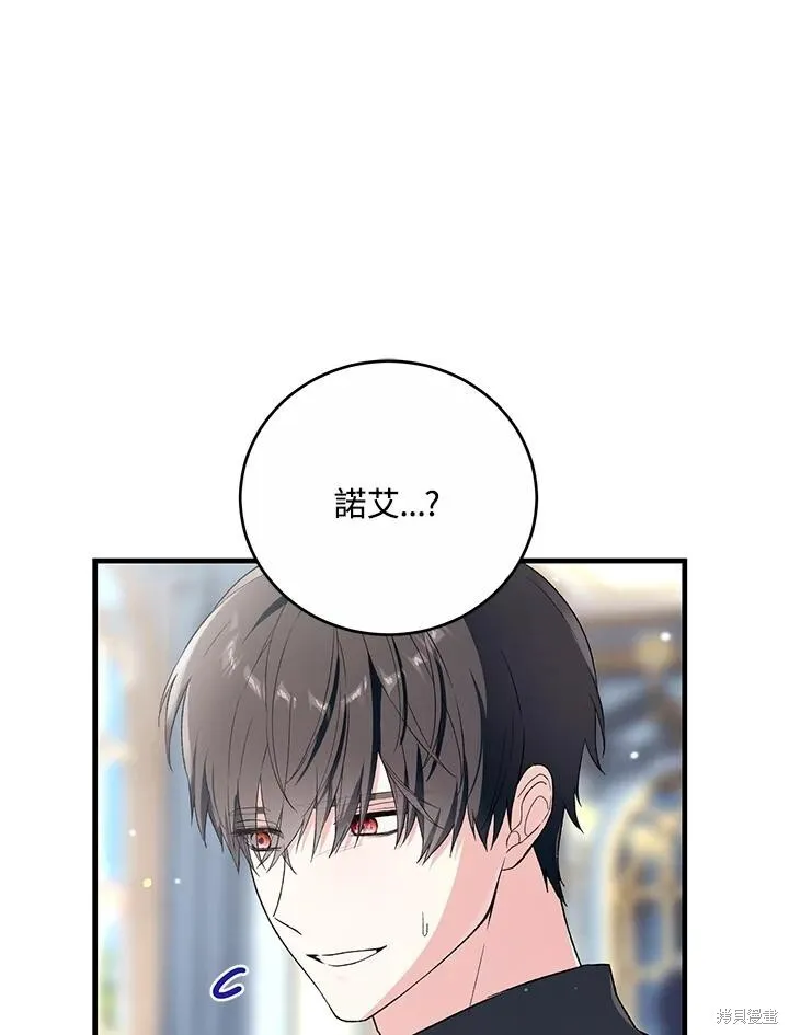 第41话 第59页
