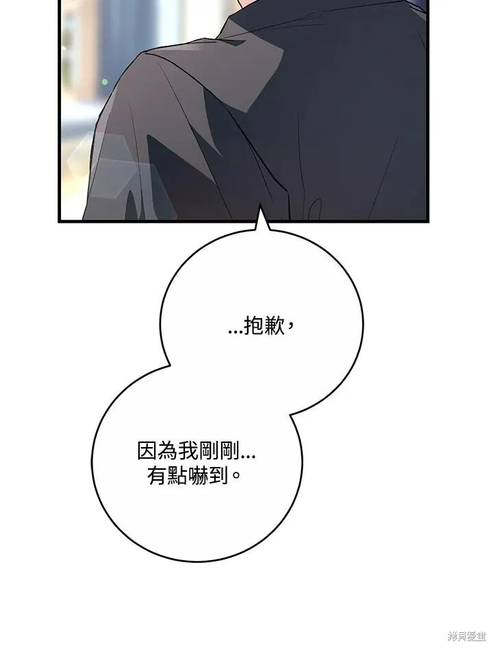 第41话 第60页