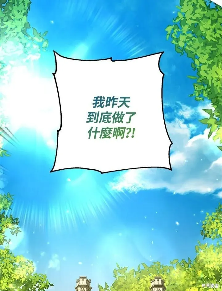 第41话 第66页