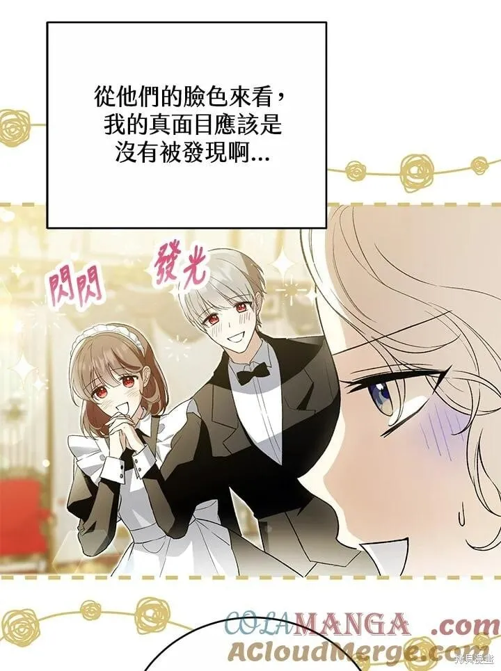 第41话 第73页